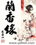 重生之军嫂的悠闲生活