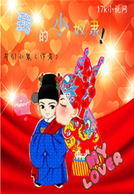 梦里花落知多少郭敬明
