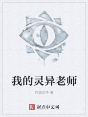 超污的群名字