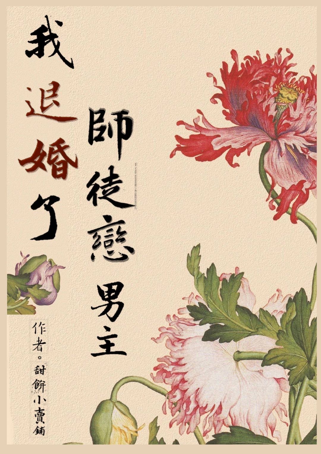 美丽人生