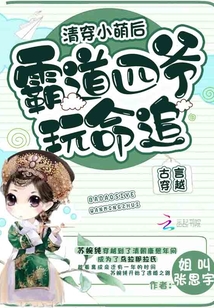 仙侠师徒双修文肉多很h