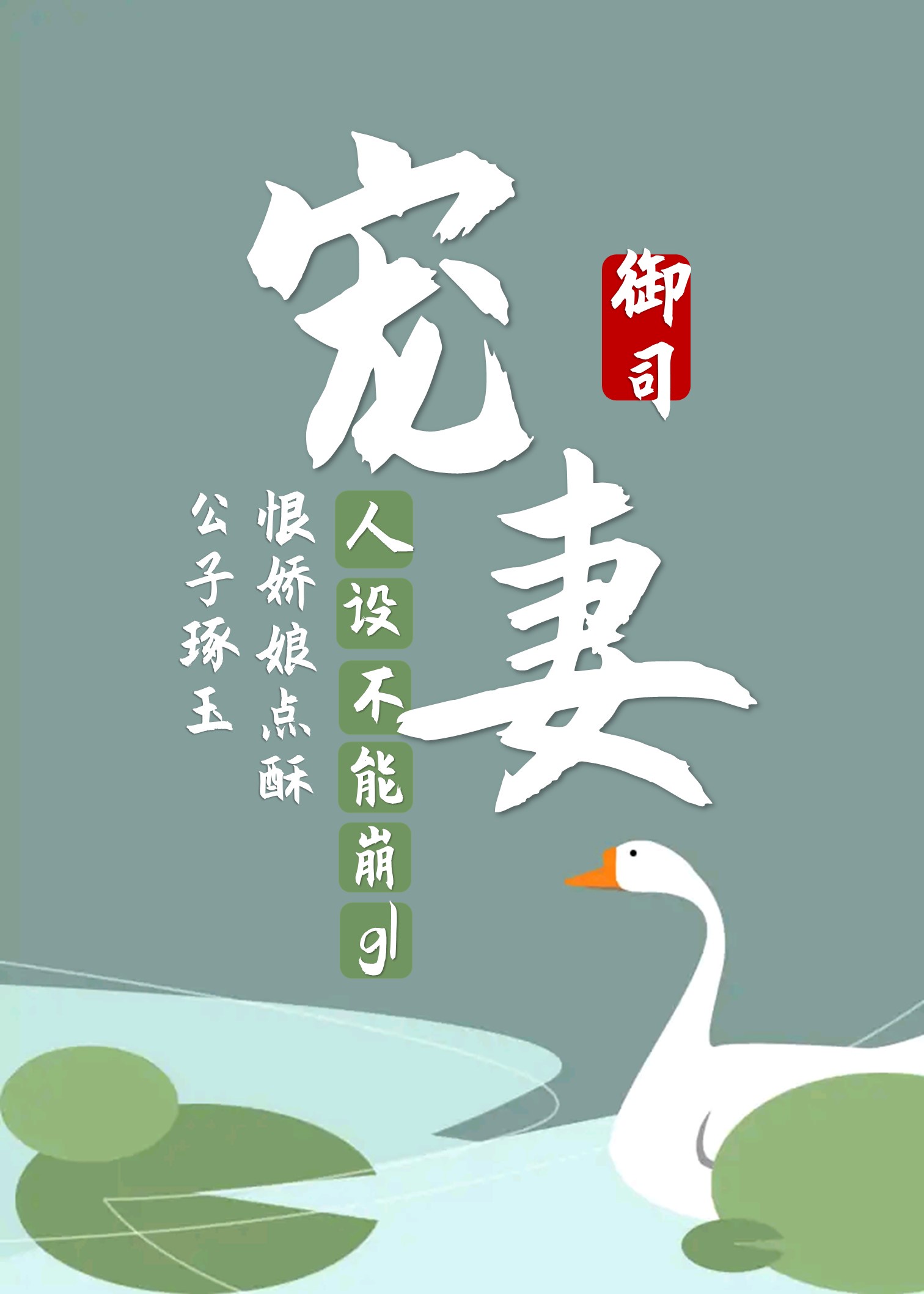 上课被同桌用震蛋憋尿