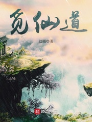 色戒未删减2小时38分在线