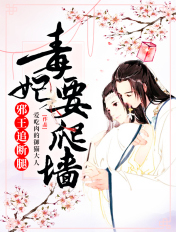 喜欢群交