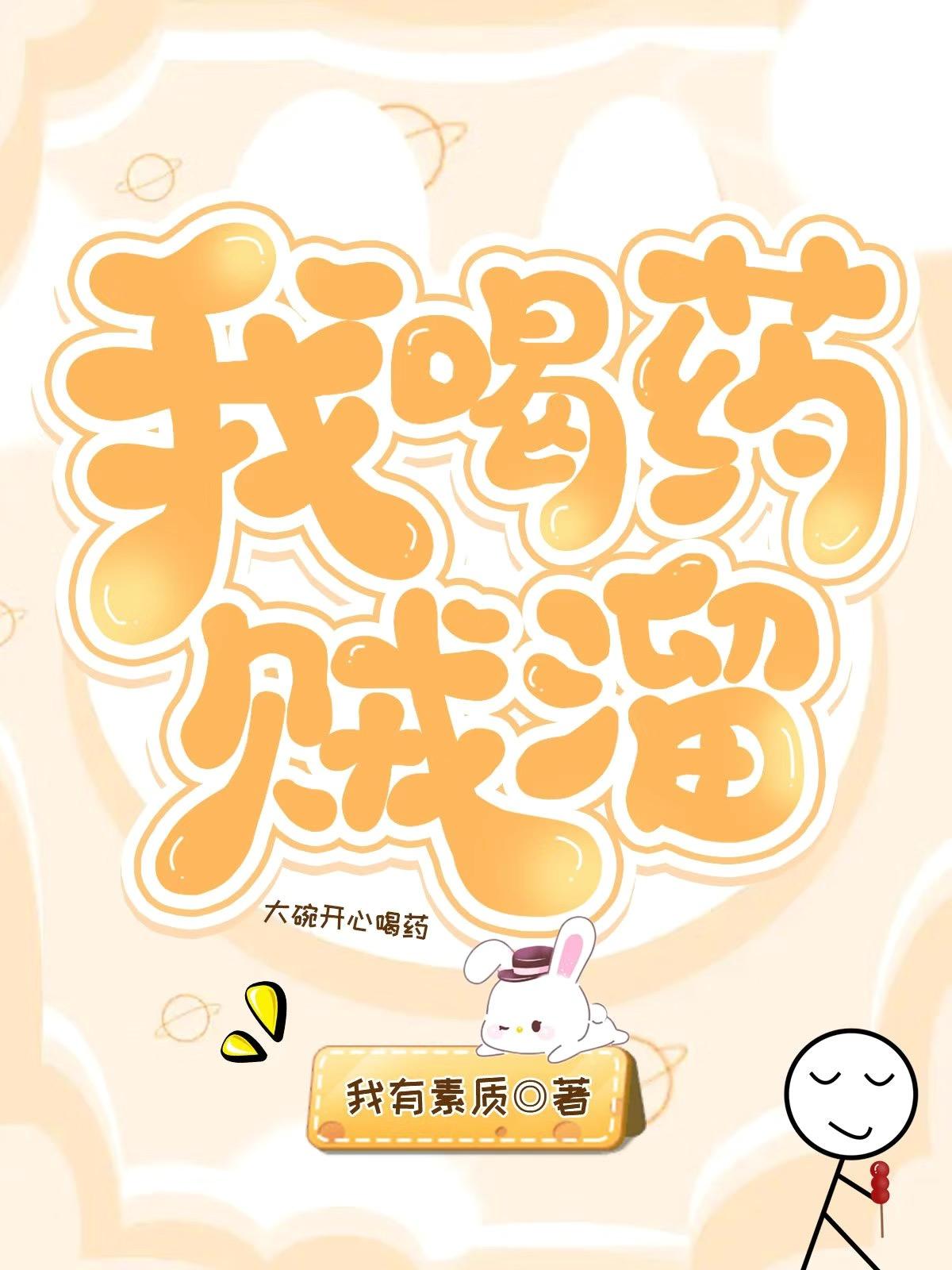 一抽一出bgm免费60软件老狼