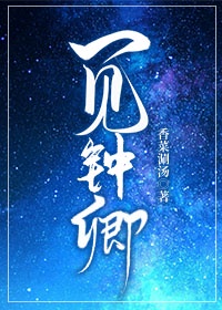 好男人好资源在线观看免费视频