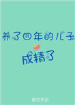 女人肮脏的交易中文字幕未删减版