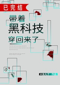 我们不能是朋友在线看