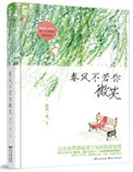 达菲林一针多少钱