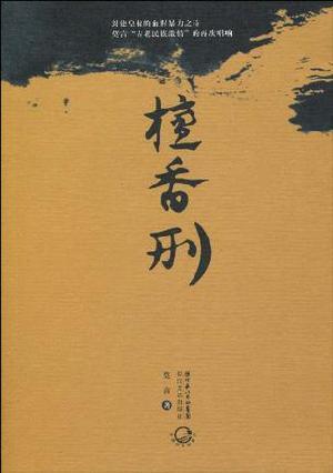 大西瓜视频在线观看