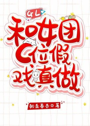明日方舟禁慢天堂