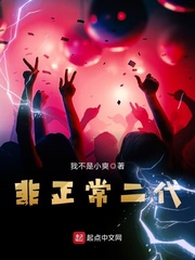 蛊惑之刻樱花动漫