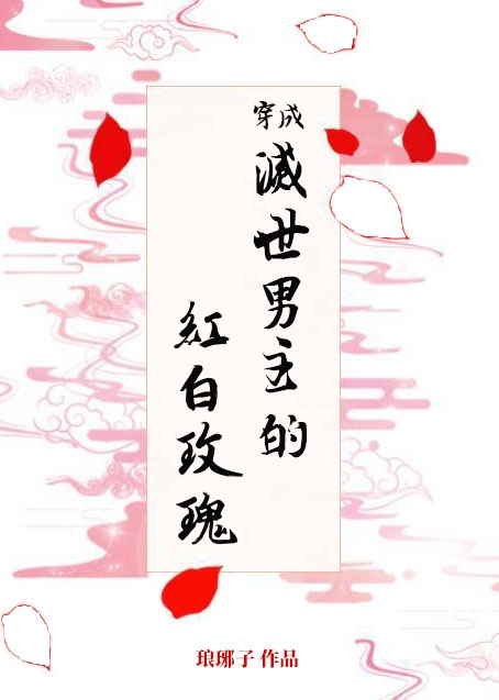 召唤万岁h版全集