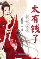 向暖小说免费阅读温暖