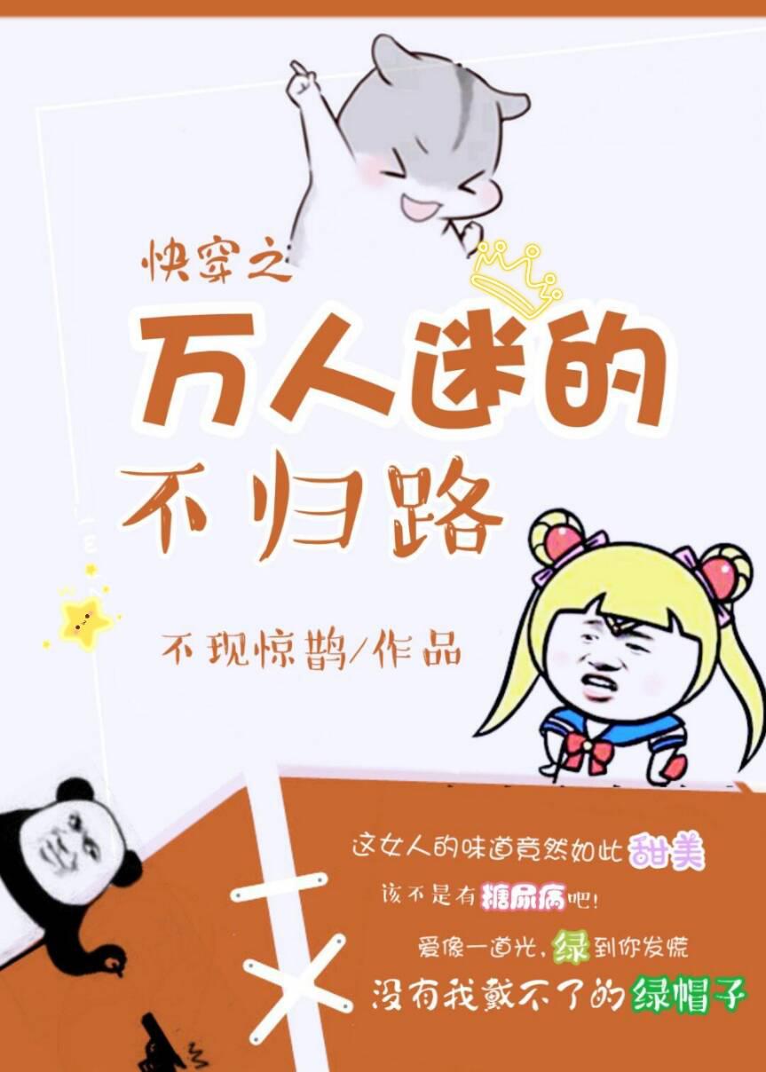 他像疯了一样占有了她退出