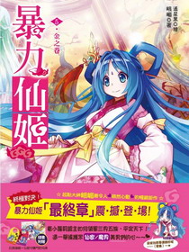 重口味原味白带图片