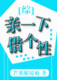 女人把脚张来开让男人桶