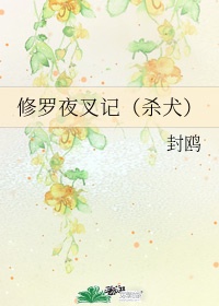杰西卡德雷克
