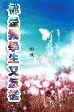 林中小屋结局