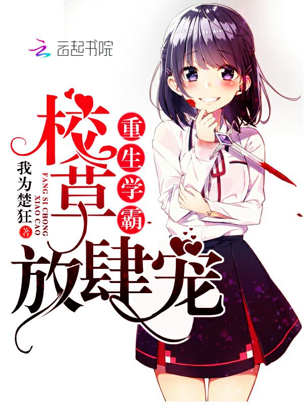 小陈头星选史上颜值最高