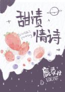 龙展云雨朵儿第4部分