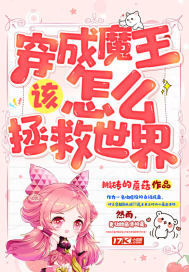 狱中豪杰在线观看