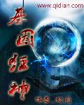 神武宠物