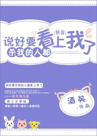 奇淫三国