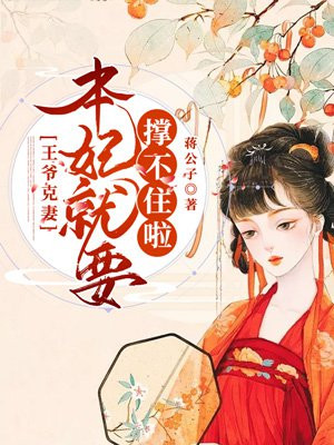 碧蓝航线本子合集