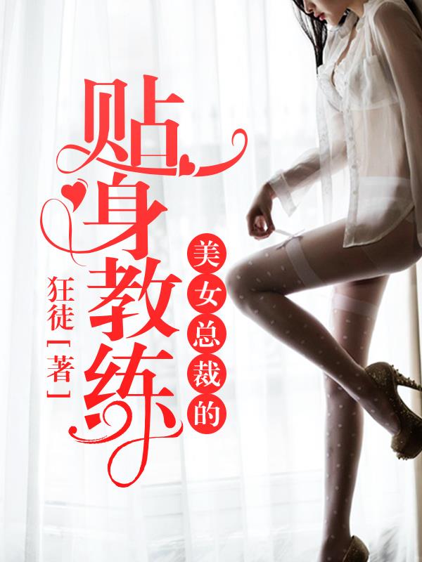 江湖绝色录