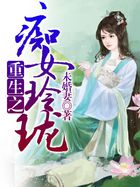 侍卫们轮h少主bl文