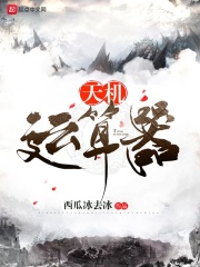 小鹿love直播