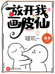 绝色男妃