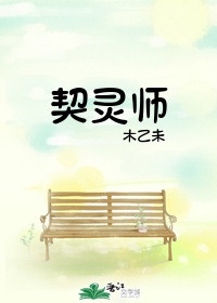 少年的人间奇遇