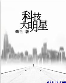 爱情睡醒了小说全集
