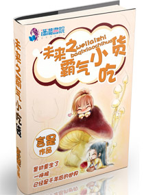 二次元女孩失禁视频