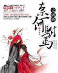 大桥未久 109在线观看