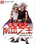 小农妇的田园生活
