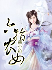 戒1