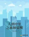 夏虫动漫