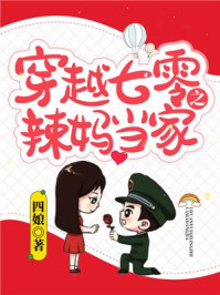 宿主任务是收集男主JY