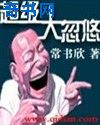 212事件全部视频资源