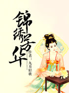 成人伦理