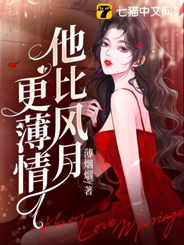 荷塘月色无删减在线观看