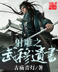 监狱建筑师