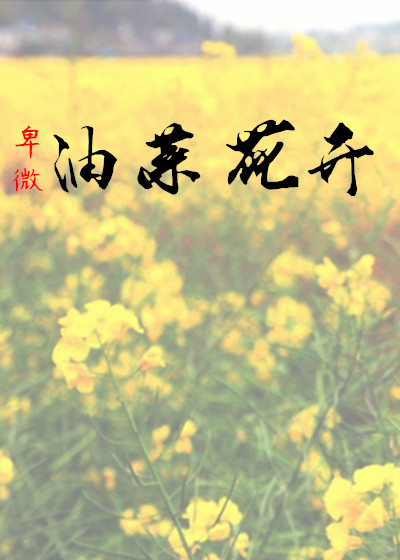 人蟒情深