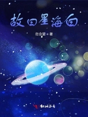 少女漫画电车痴情汉