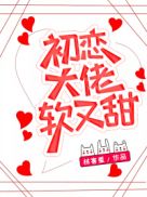 爱的旅馆