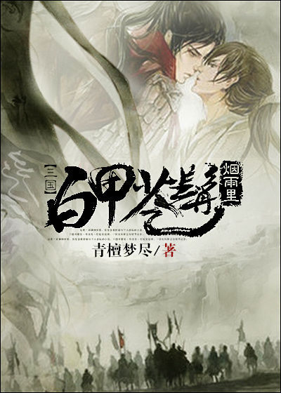 向南方