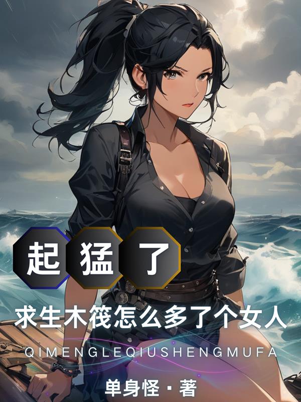乳霸冲田杏梨中文字幕
